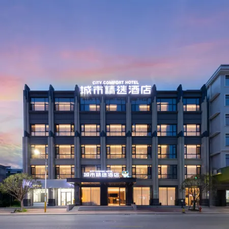 City Comfort Hotel Premier (Linxiang Changan International Huacheng Branch)