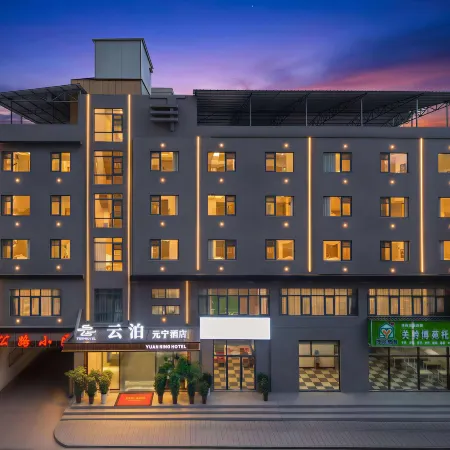 Yunboyuanning Hotel (Guanling)