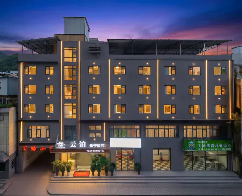 Yunboyuanning Hotel (Guanling) - 3-Star