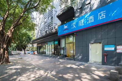 Hanting Hotel (Shenzhen Huaqiangbei Zhenxing Road) Hotels in Shenzhen