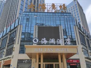 Fuzhou Hailan Hotel