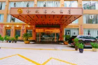 Jinfeng Mingren Hotel Hotels near Nanjiang Guangyun Station