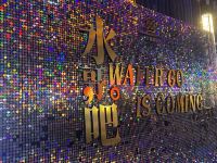 贵州水投上善酒店 - 酒吧