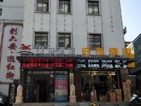 汉庭酒店(六安红街步行街店) - 酒店外部
