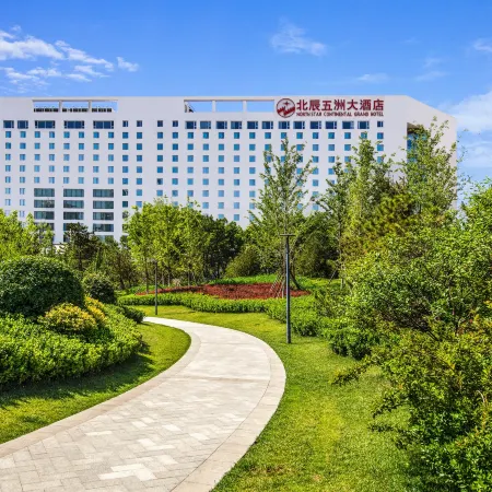 Beijing Continental Grand Hotel Отели рядом с достопримечательностью «Станция Olympic Green»