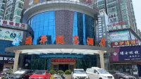 HengYangYi’nian Yuexiang Hotel