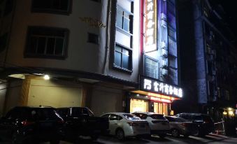 Tiandong Fusheng Business Hotel