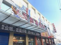 林州天鹅湖时尚主题酒店 - 酒店外部