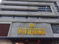 Luofu Garden Hotel Hotel in zona Changningzhen Bus Passenger Transport Station