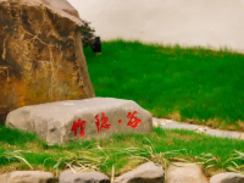 Zhuyin·Gu B&B (Ningguo Wannan Chuanzang Line) Hotels in Ningguo