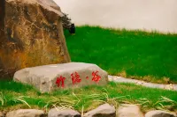 Zhuyin·Gu B&B (Ningguo Wannan Chuanzang Line)