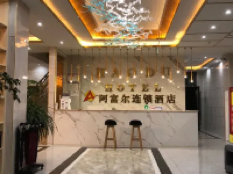 Afur Hotel Chain (Leibo Haodu) Hotels in Leibo