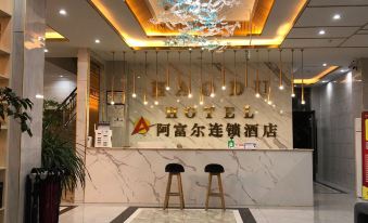 Afur Hotel Chain (Leibo Haodu)