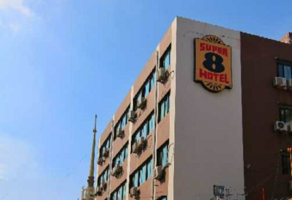 3. 슈퍼 8 호텔 ..