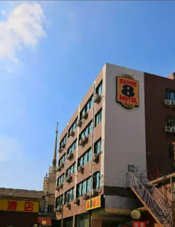 Super 8 Hotel (Beijing Xizhimen)