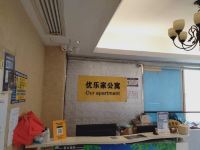 优乐家公寓(广州北京路地铁站店) - 公共区域