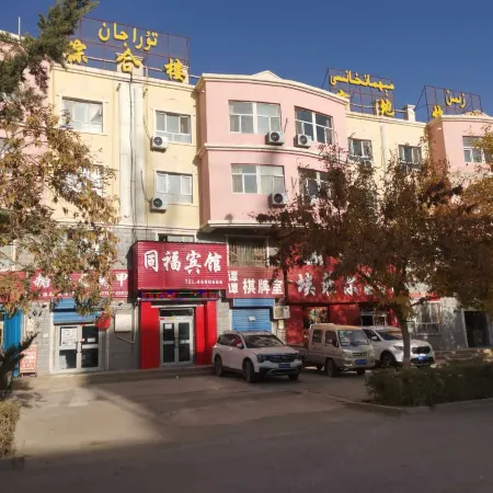 Luntai Tongfu Hotel