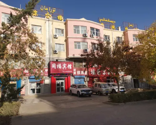 Luntai Tongfu Hotel Hotels in Luntai