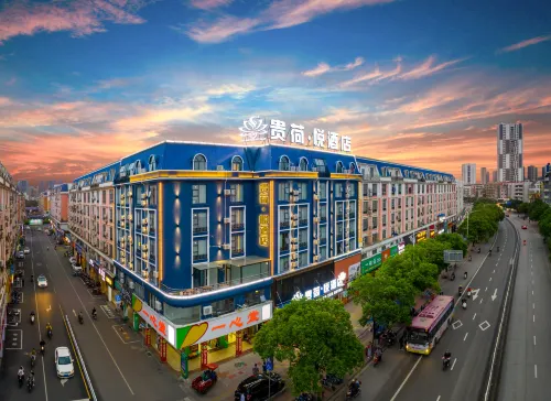 Guihe Yue Hotel(Guest World Plaza, Guigang High-speed Railway Station) Hotels in Guigang