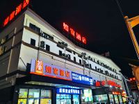 如家酒店(上海国际度假区秀沿路地铁站店) - 酒店外部