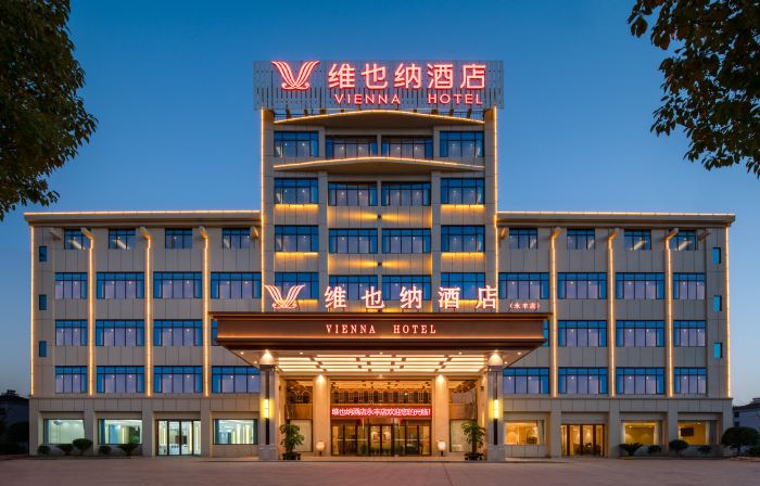 Vienna Hotel(Yongfeng Store)