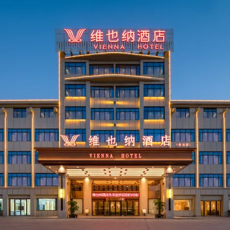 Vienna Hotel(Yongfeng Store) Отели в г. Юнфен