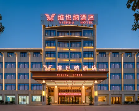 Vienna Hotel(Yongfeng Store) Hotels in Yongfeng