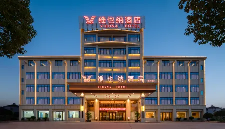 Vienna Hotel(Yongfeng Store) Отели рядом с достопримечательностью «Enjiang Ancient City»