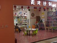 星程酒店(咸阳杨凌开皇购物中心店) - 其他