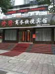 Zhenzhen Business Express Hotel