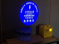 安达曼源宿酒店(佛山广佛智城店) - 健身娱乐设施