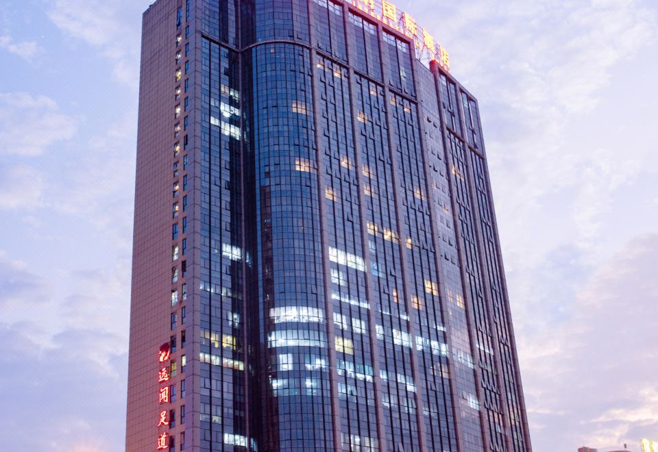 Vienna International Hotel