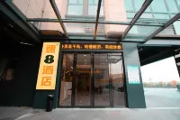 速8酒店（肥西桃花潭公園店） - 2星級