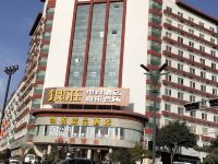 洛阳银庄电竞酒店
