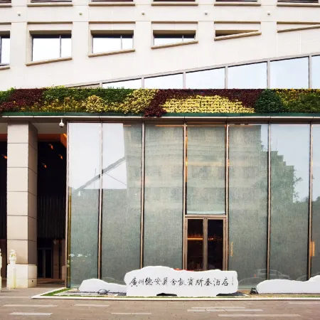 Kempinski Residences Guangzhou