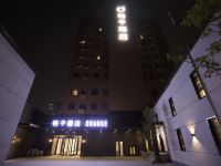 桔子酒店(北京燕莎新源里店) - 酒店外部