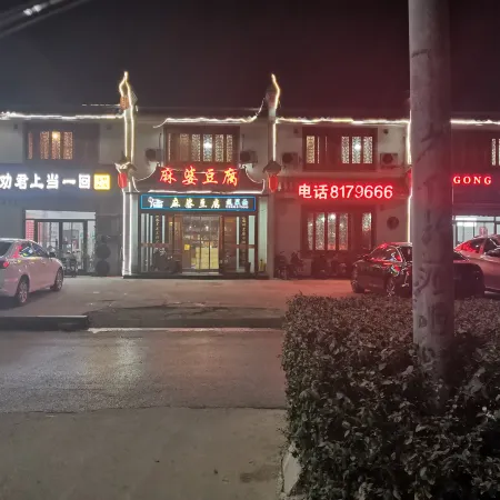 Qiangkeyao Hotel