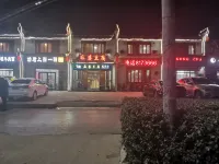 Qiangkeyao Hotel