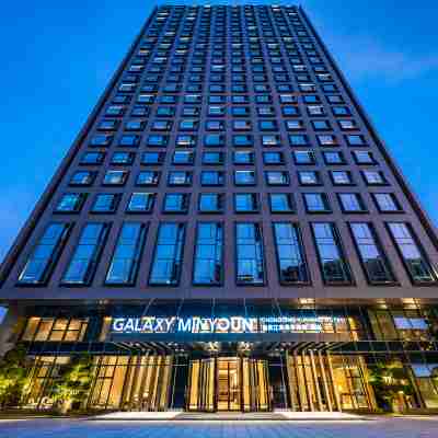 Galaxy Minyoun Chongqing Yunyang Hotel Hotel Exterior