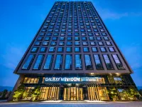 重慶江來明宇尚雅酒店 雲陽酒店
