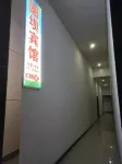 Anyue Yuanba Hotel