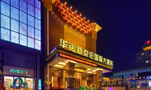 Huanuo Xinjinglun International Hotel