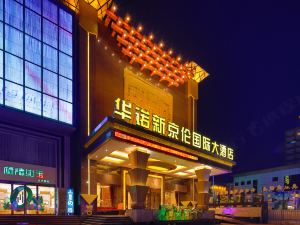 Huanuo Xinjinglun International Hotel