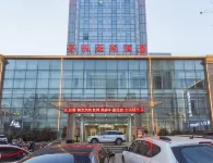 Luban International Hotel (Linyi Taisheng Plaza)