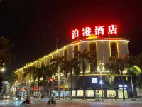 โรงแรมโบกัง โรงแรมในรุ่ยลี่