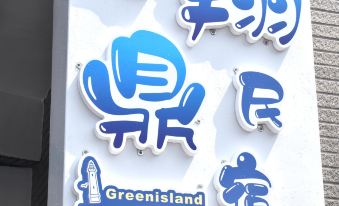 Greenisland XD B&B