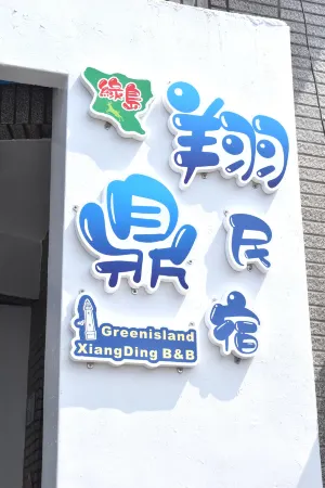 Greenisland XD B&B