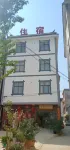 澄江暴家小屋客棧