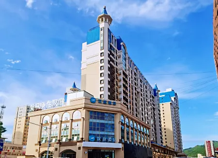 HanTing Hotel (Chengde Fengning)