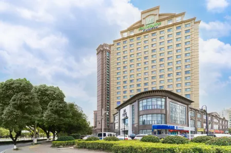 Holiday Inn Express Suzhou Changjiang